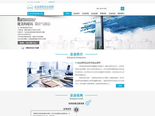 网页设计