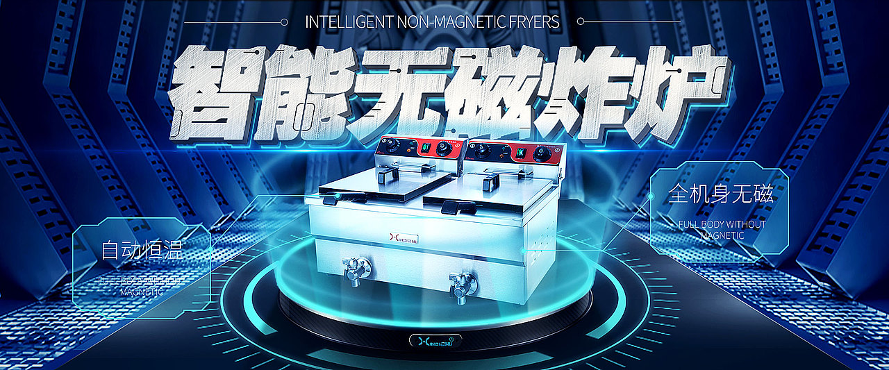 科技感合成海報過程（圖ZMTE1NDgxNDg0） - 海報 - 站酷設(shè)計師穎智善行創(chuàng)想原創(chuàng)素材 - 站酷ZCOOL