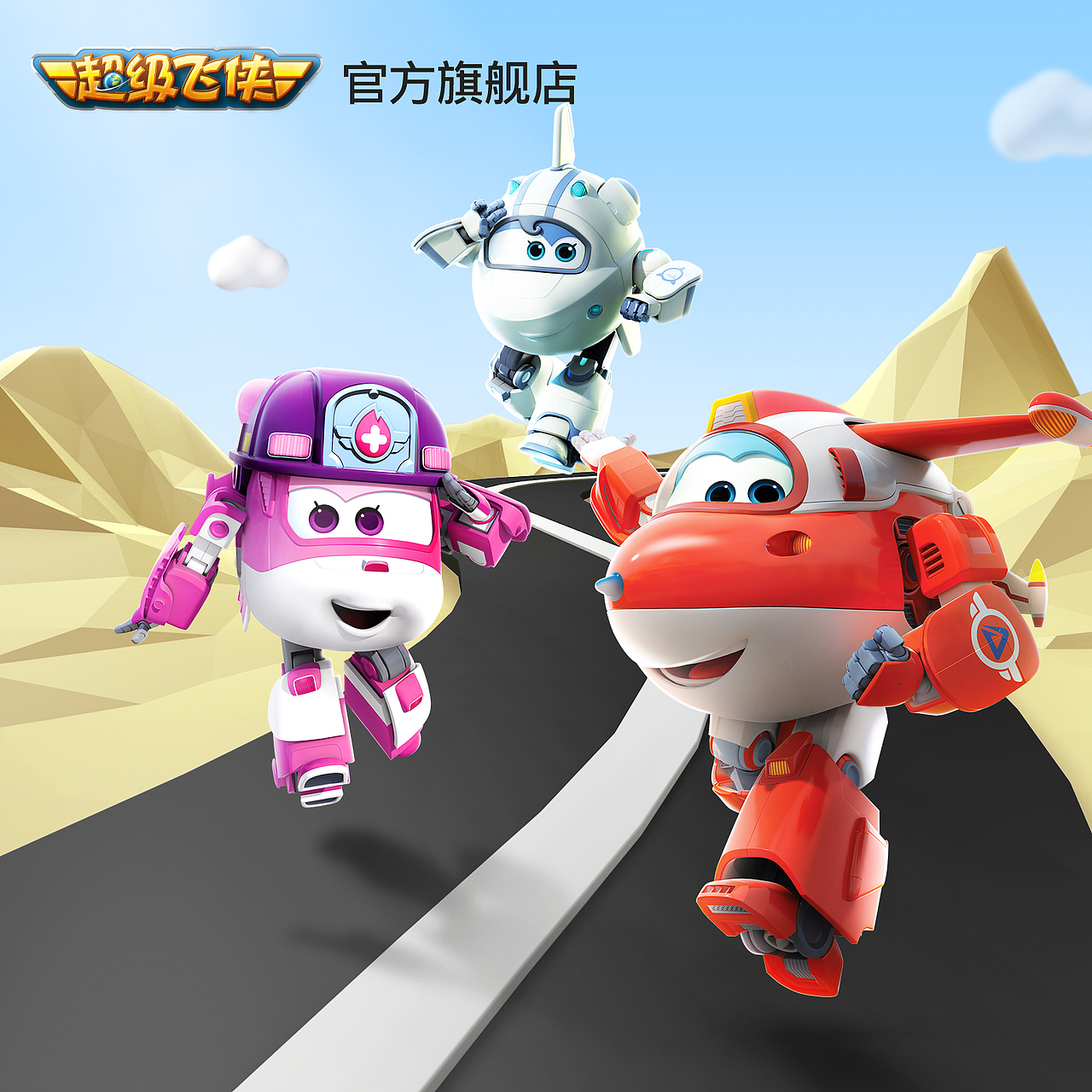 新店开张kv & 狂暑假活动