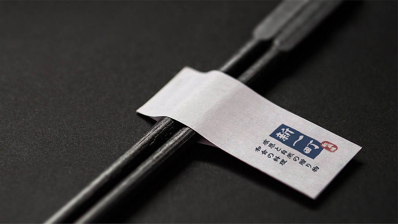「新一町」日式料理丨品牌设计（图ZMjMyNzIyNzMy） - 品牌 - 站酷设计师喝悟虎原创素材 - 站酷ZCOOL