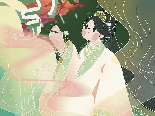 春分