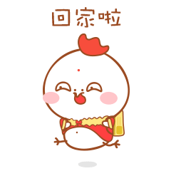 微信表情（图ZNjg0NTcxMDQ=） - 网络表情 - 站酷设计师崔哥发话了原创素材 - 站酷ZCOOL