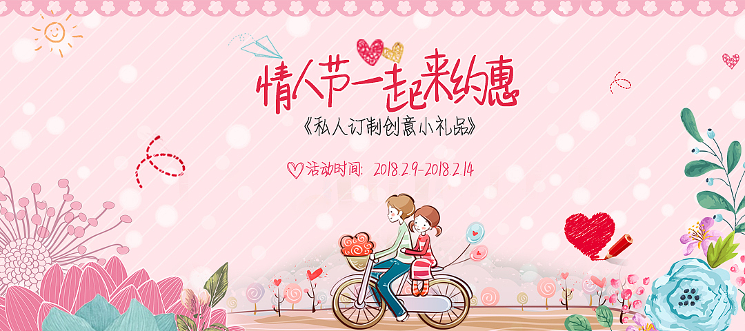 banner作品（图ZMTE4MzI5MTk2） - 海报 - 站酷设计师番茄gan原创素材 - 站酷ZCOOL