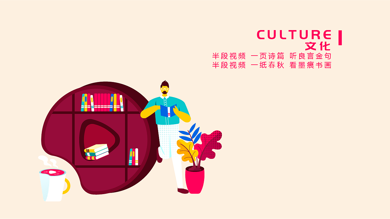 西瓜视频 - 瓜目相看（图ZMTM0MjIzNTU2） - 图案 - 站酷设计师心故式原创素材 - 站酷ZCOOL