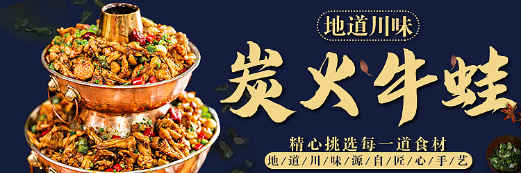 帮朋友做的一个logo以及外卖平台的banner（图ZMTg4MTczMzE2） - 品牌 - 站酷设计师一口芒果酱原创素材 - 站酷ZCOOL