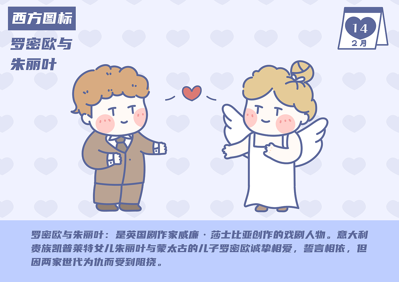 东西方语义与符号研究（图ZMjUwNzg3MjA0） - 图案 - 站酷设计师野原新之助w原创素材 - 站酷ZCOOL