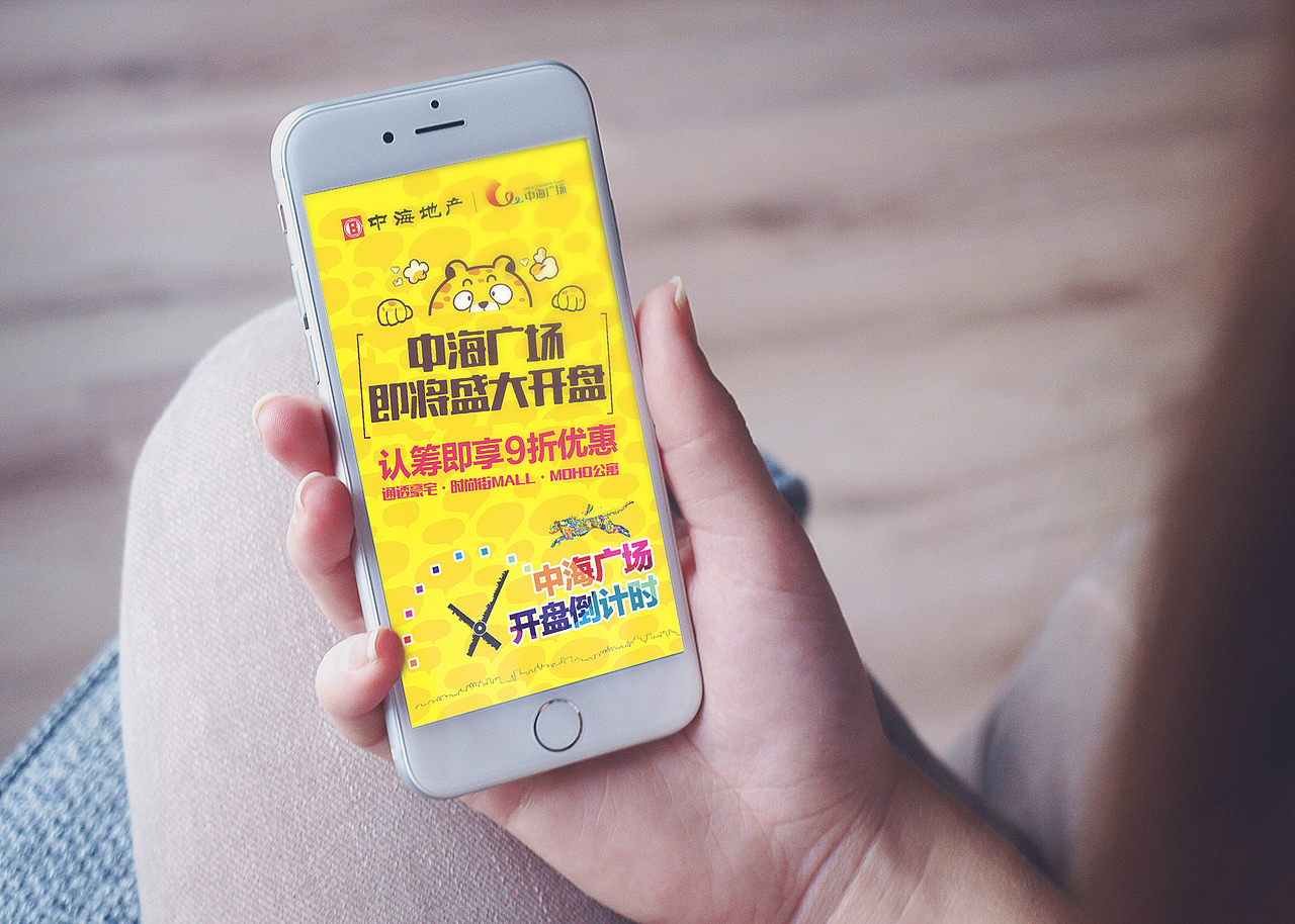 H5（图ZNzc5ODUzNzI=） - 运营设计 - 站酷设计师LIANGYQ原创素材 - 站酷ZCOOL