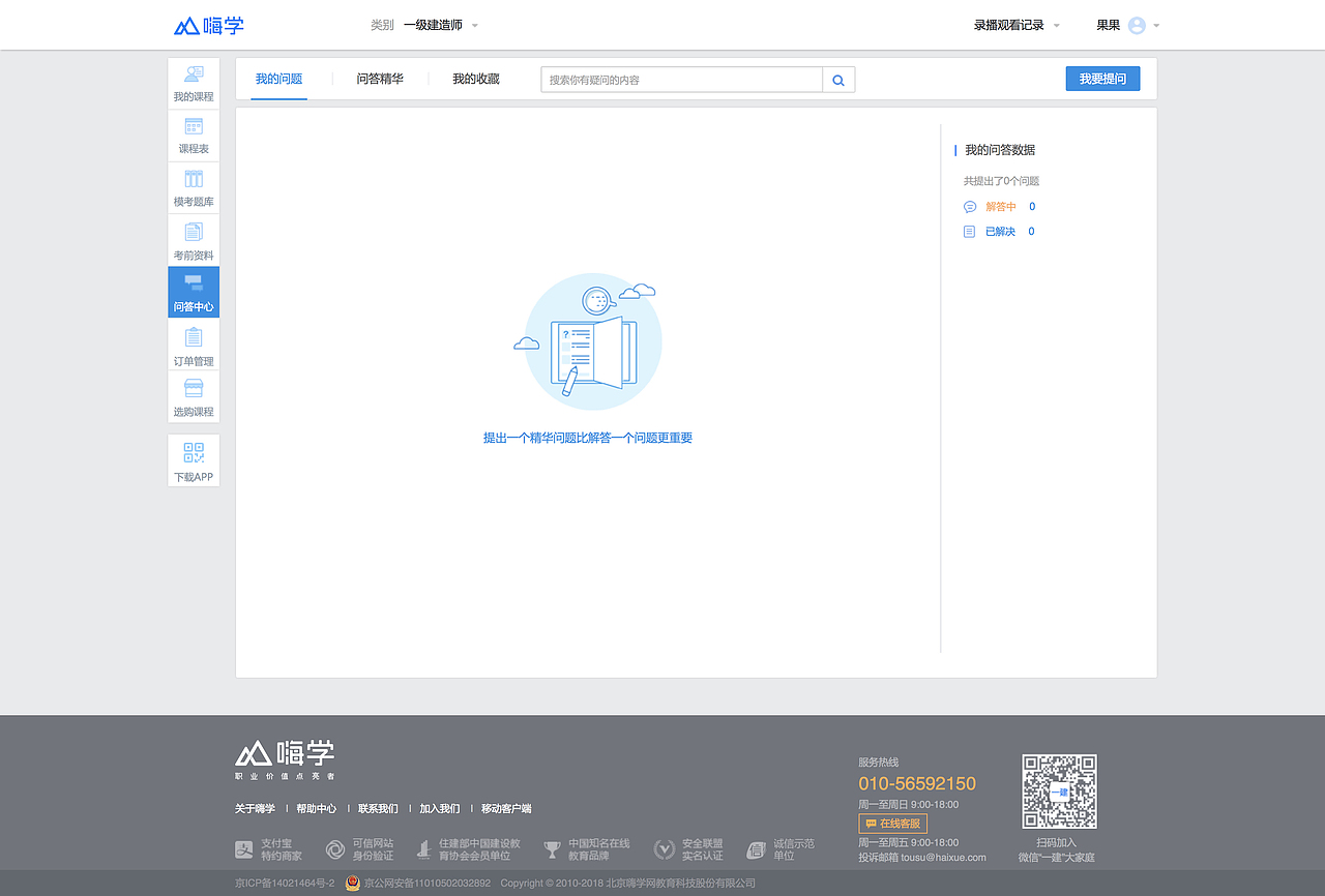 项目2（图ZMTI2MDAwMTk2） - 企业官网 - 站酷设计师果果5177原创素材 - 站酷ZCOOL