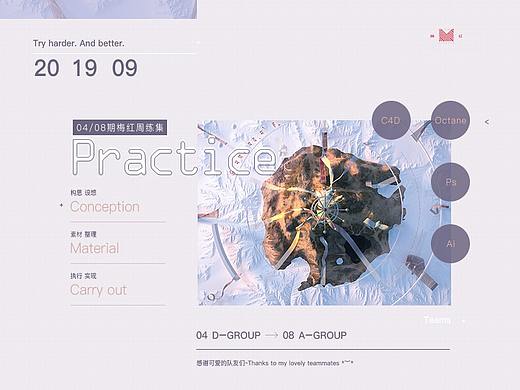 C4D周练+daily 小结（个人主页-ZMzk0MDA5Njg=） - 场景 - 站酷设计师yamalsh原创素材 - 站酷ZCOOL