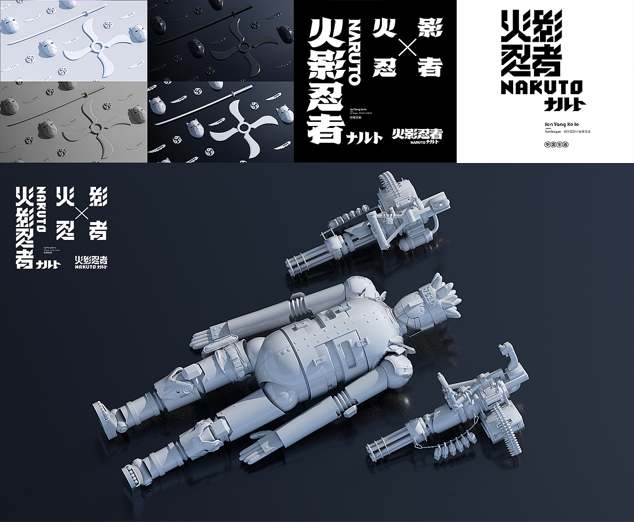 火影忍者 | 3D ART OF NARUTO VIRTUAL PROJECT(图ZMTg2OTM2Nzg0) - 其他三维 - 站酷设计师江湖一野原创素材 - 站酷ZCOOL