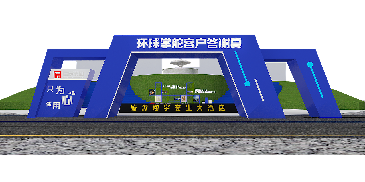 房地产答谢宴（图ZMTk2ODc4MjEy） - 其他三维 - 站酷设计师淄博瀚象文化传媒原创素材 - 站酷ZCOOL