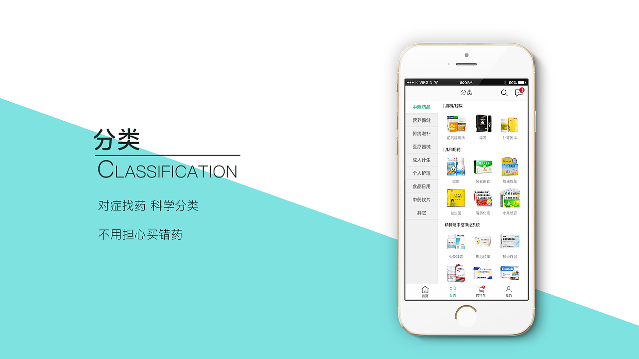 作品集 UI-WEB-平面（图ZMjEyMDI3MzE2） - 企业官网 - 站酷设计师Z90002258原创素材 - 站酷ZCOOL