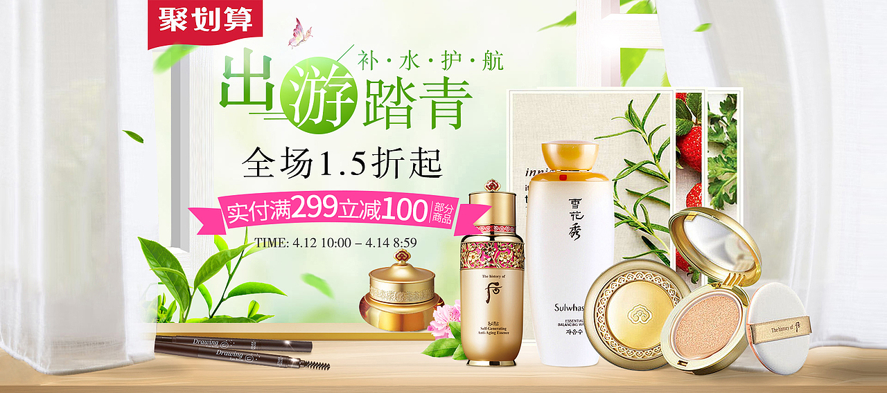 2017年前的电商作品-2