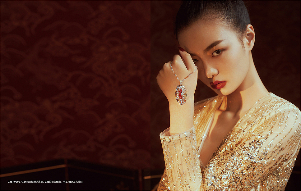 琢壹-品牌画册(珠宝)