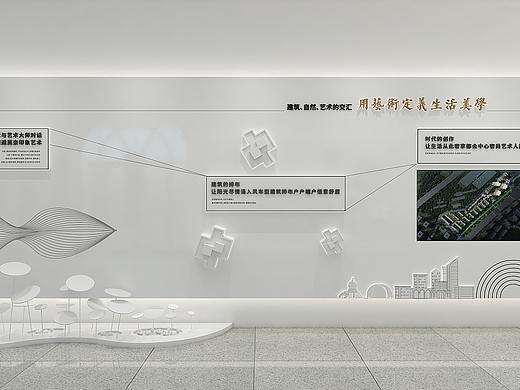 展厅设计