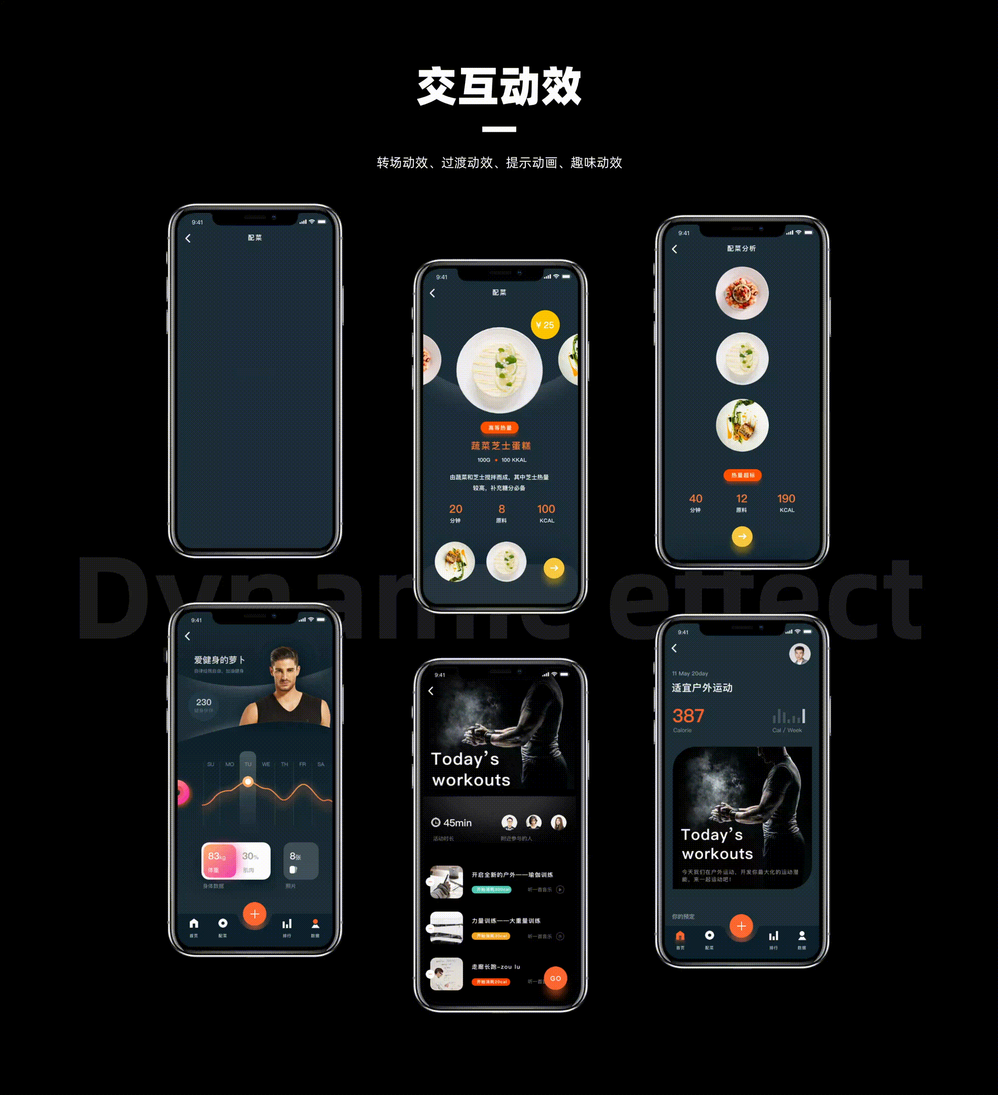 2020-作品集-UI设计师（图ZMjIzNzgxNjky） - 其他UI - 站酷设计师宋子博原创素材 - 站酷ZCOOL