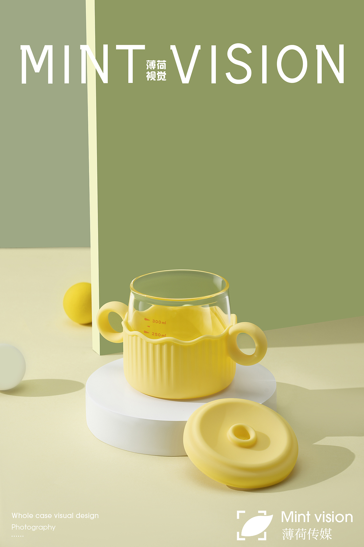 曼泥儿童牛奶杯&薄荷视觉（图ZMjU2ODg0MTI4） - 产品摄影 - 站酷设计师bohe摄影视觉原创素材 - 站酷ZCOOL