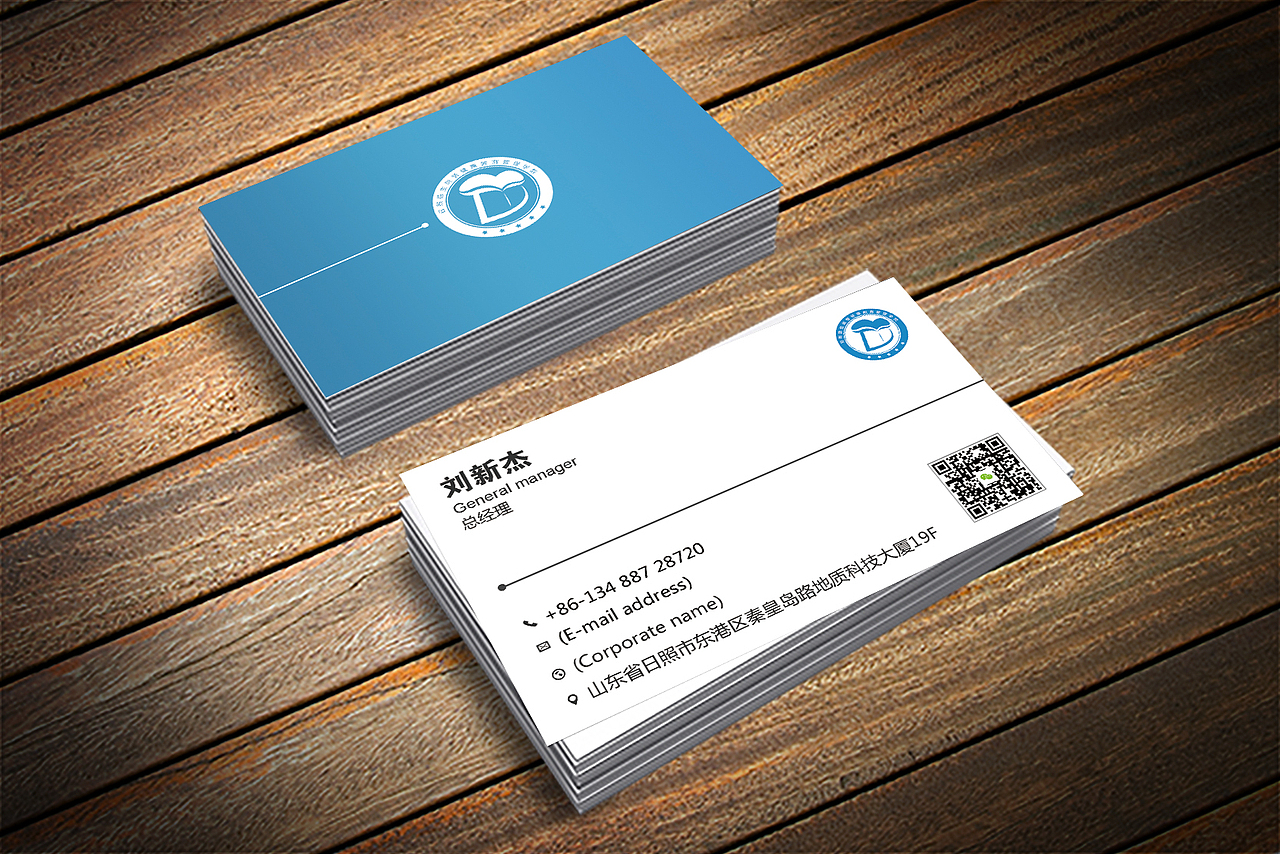 学校工作人员名片