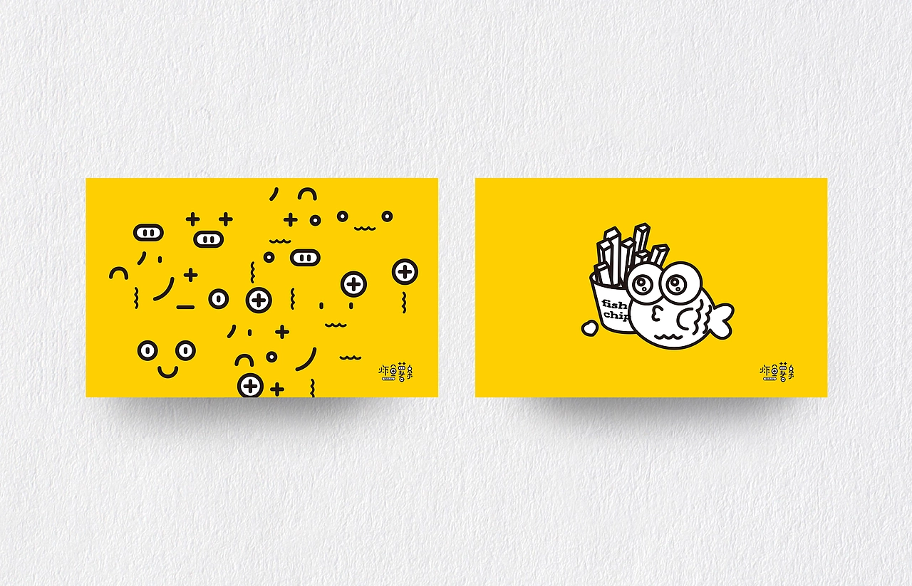 炸鱼薯条-品牌全案设计