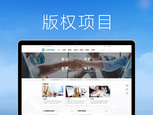 版權(quán)站（個(gè)人主頁-ZMzM0NzUxODA=） - 企業(yè)官網(wǎng) - 站酷設(shè)計(jì)師小只汪原創(chuàng)素材 - 站酷ZCOOL