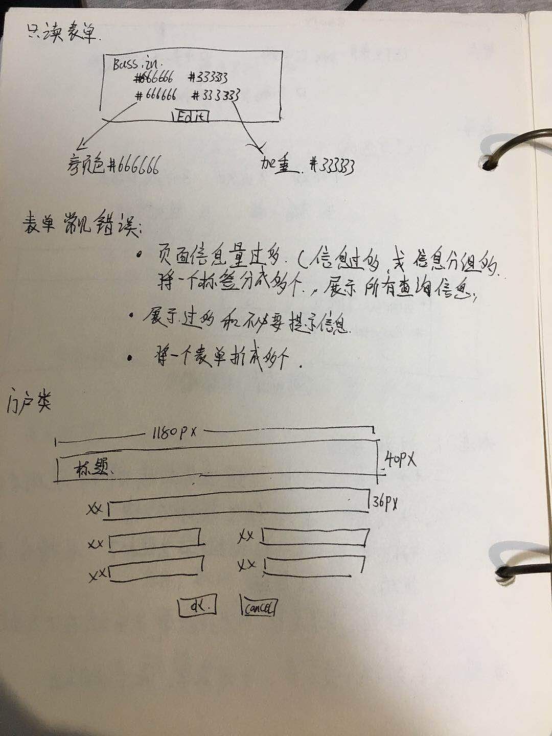 作品理论（图ZMTQ3MDM1MDk2） - 交互/UE - 站酷设计师风在吹123原创素材 - 站酷ZCOOL