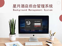网页设计