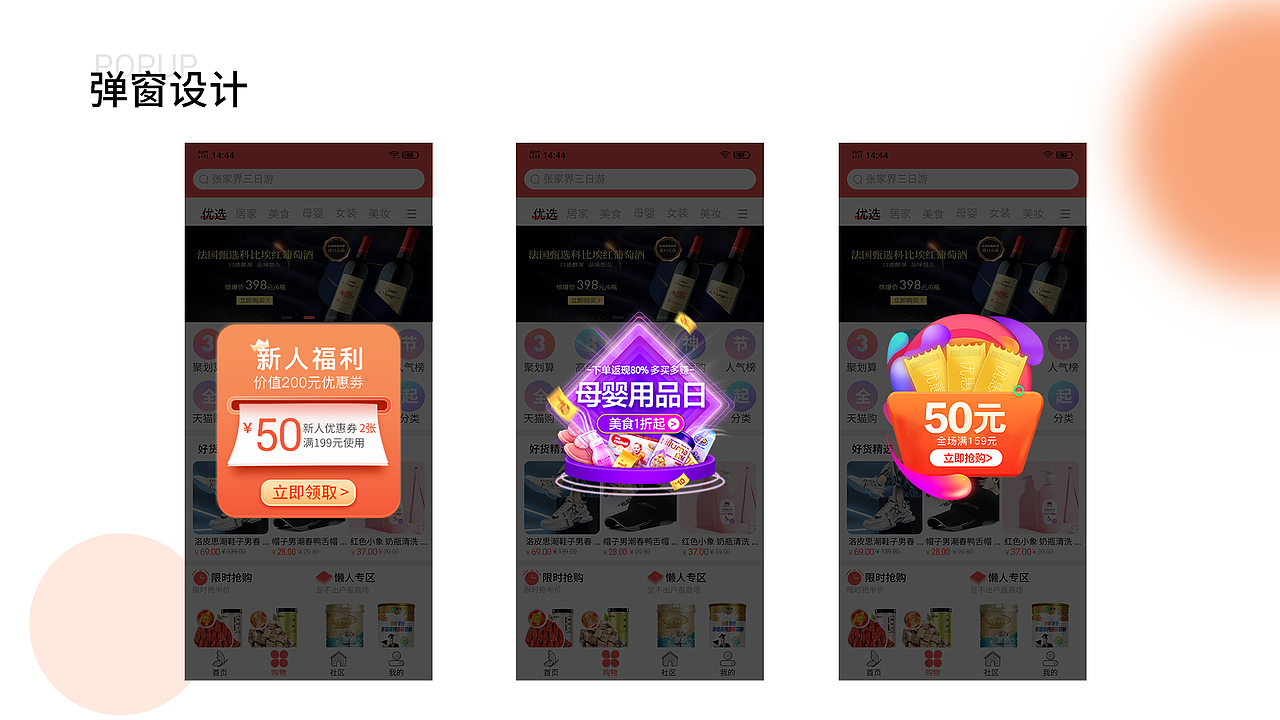 UI作品集展示（图ZMjQ5NjAyNTU2） - APP界面 - 站酷设计师Z57246345原创素材 - 站酷ZCOOL