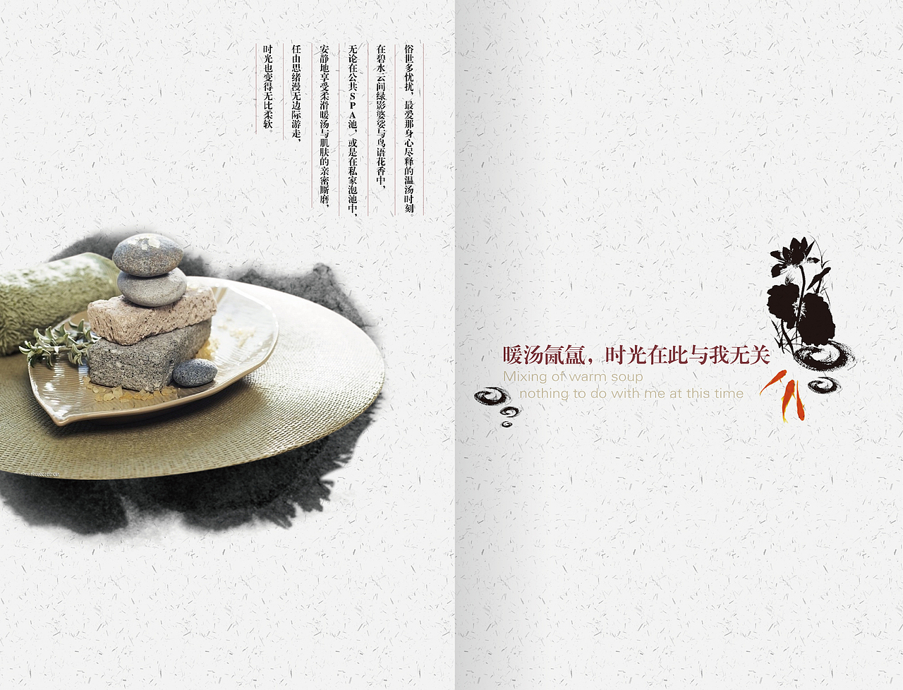 寻找生活的境与界（图ZNTU5OTUzODQ=） - 书籍/画册 - 站酷设计师阿洛啊原创素材 - 站酷ZCOOL