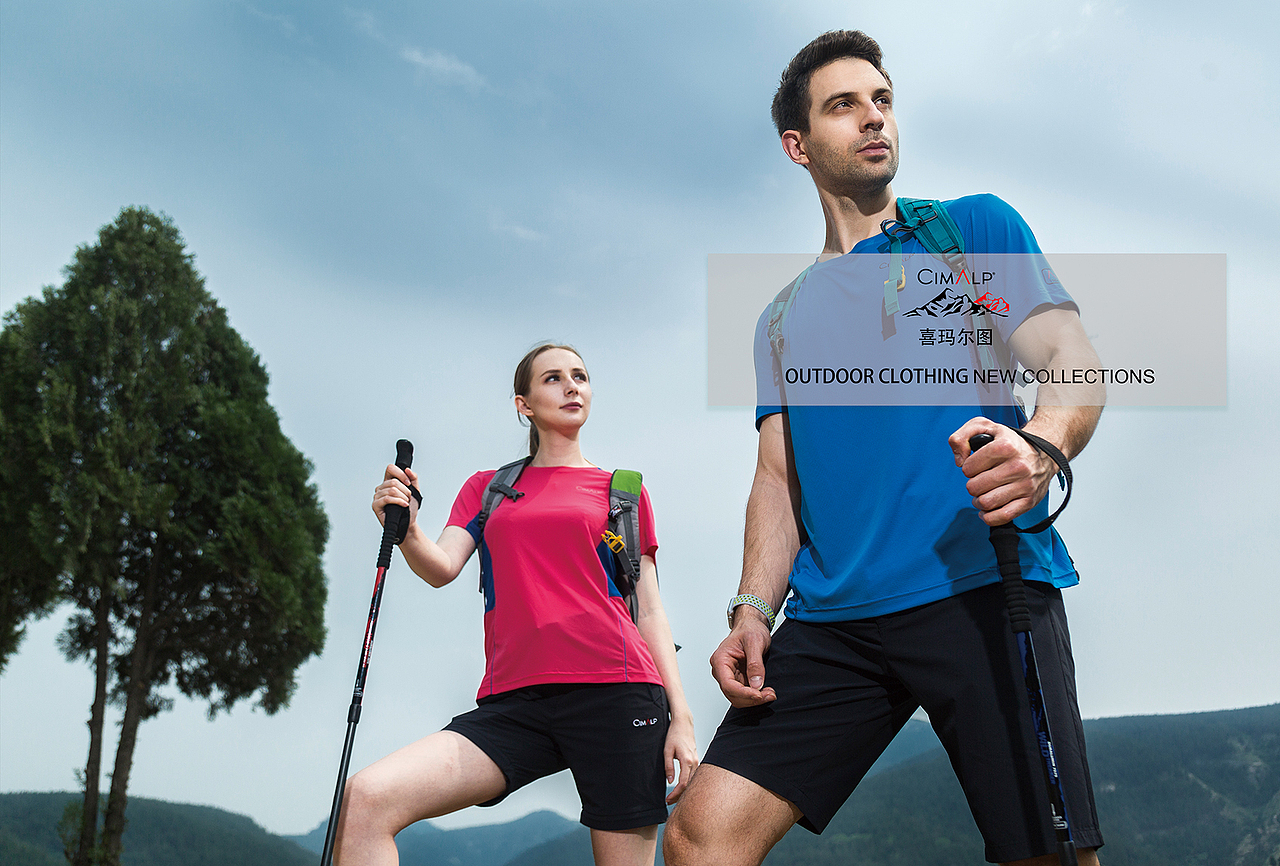 耶利亚户外画册