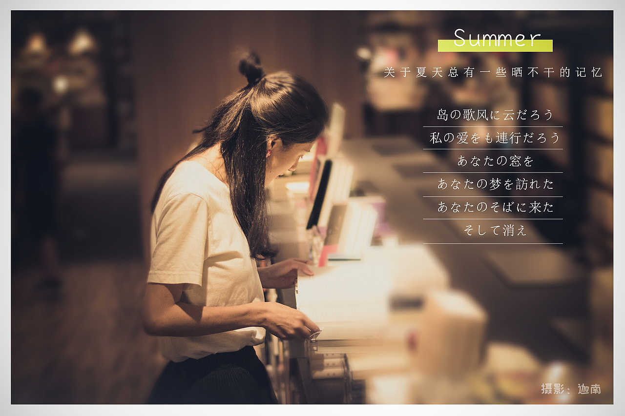 在路上，寻找诗和远方的田野（图ZOTI1ODM1NzY=） - 人像摄影 - 站酷设计师不靠谱的社祭狮原创素材 - 站酷ZCOOL