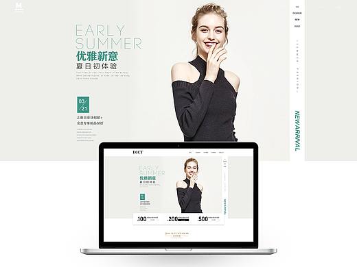 欧美女装网站