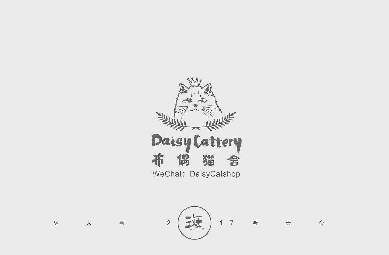 斑（图ZMTAzNjk2OTY0） - 品牌 - 站酷设计师斑马先森0原创素材 - 站酷ZCOOL