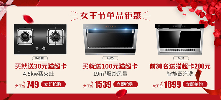 淘宝京东设计图（图ZMTEwMzk2OTgw） - 其他 - 站酷设计师Z49302689原创素材 - 站酷ZCOOL