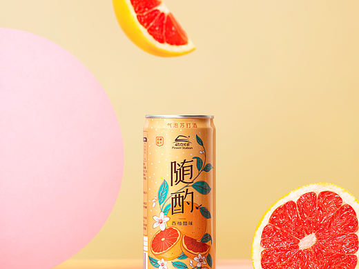 酒水饮料美图修饰