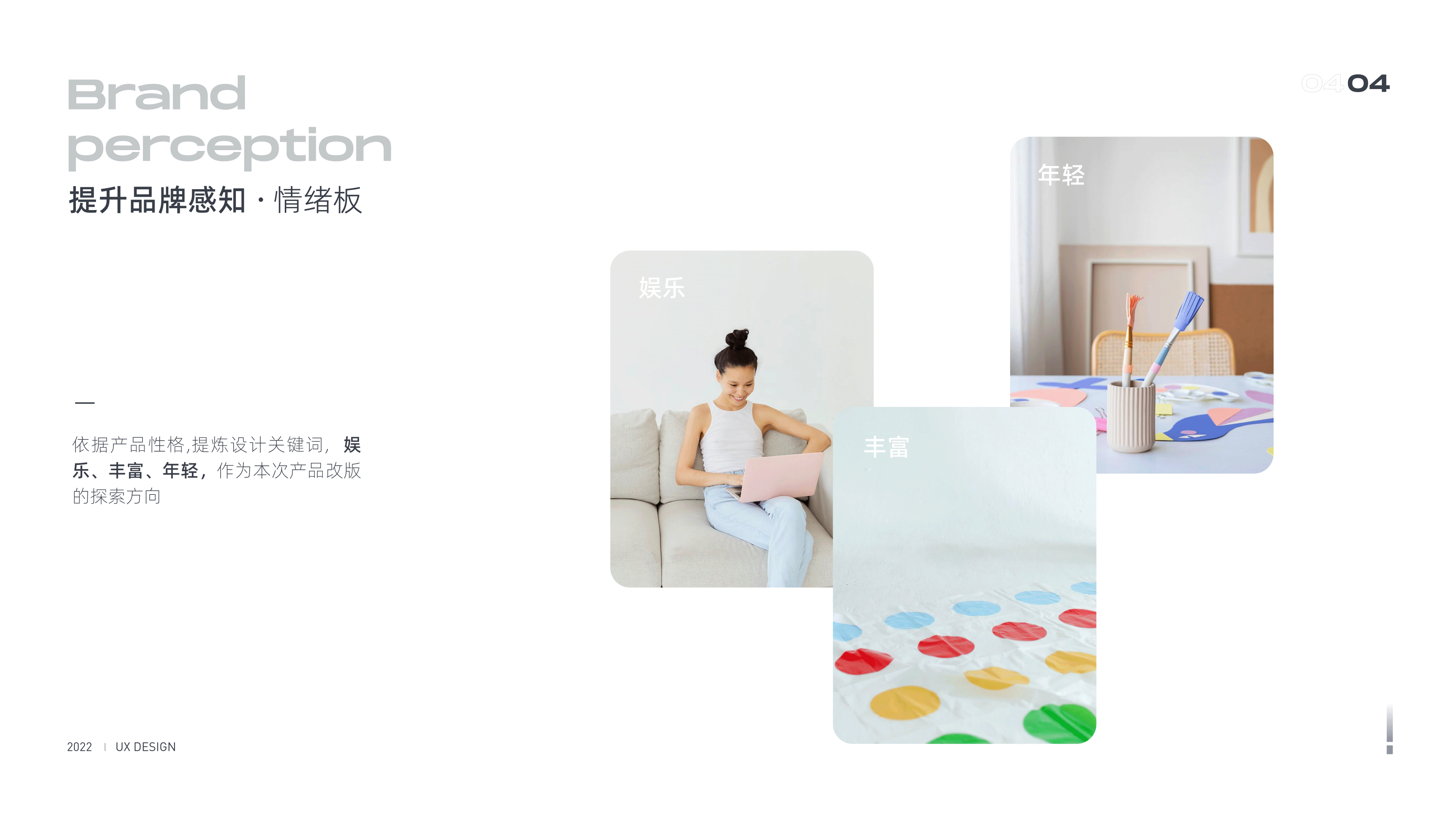 咪咕视频重设计（图ZMjg4ODY1MjUy） - APP界面 - 站酷设计师TWTASF原创素材 - 站酷ZCOOL