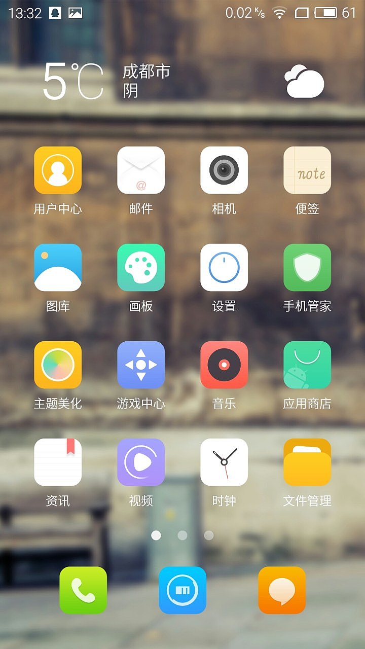 那年匆匆（圖ZNDE1MTA1ODA=） - 主題/皮膚 - 站酷設(shè)計(jì)師a5172178原創(chuàng)素材 - 站酷ZCOOL