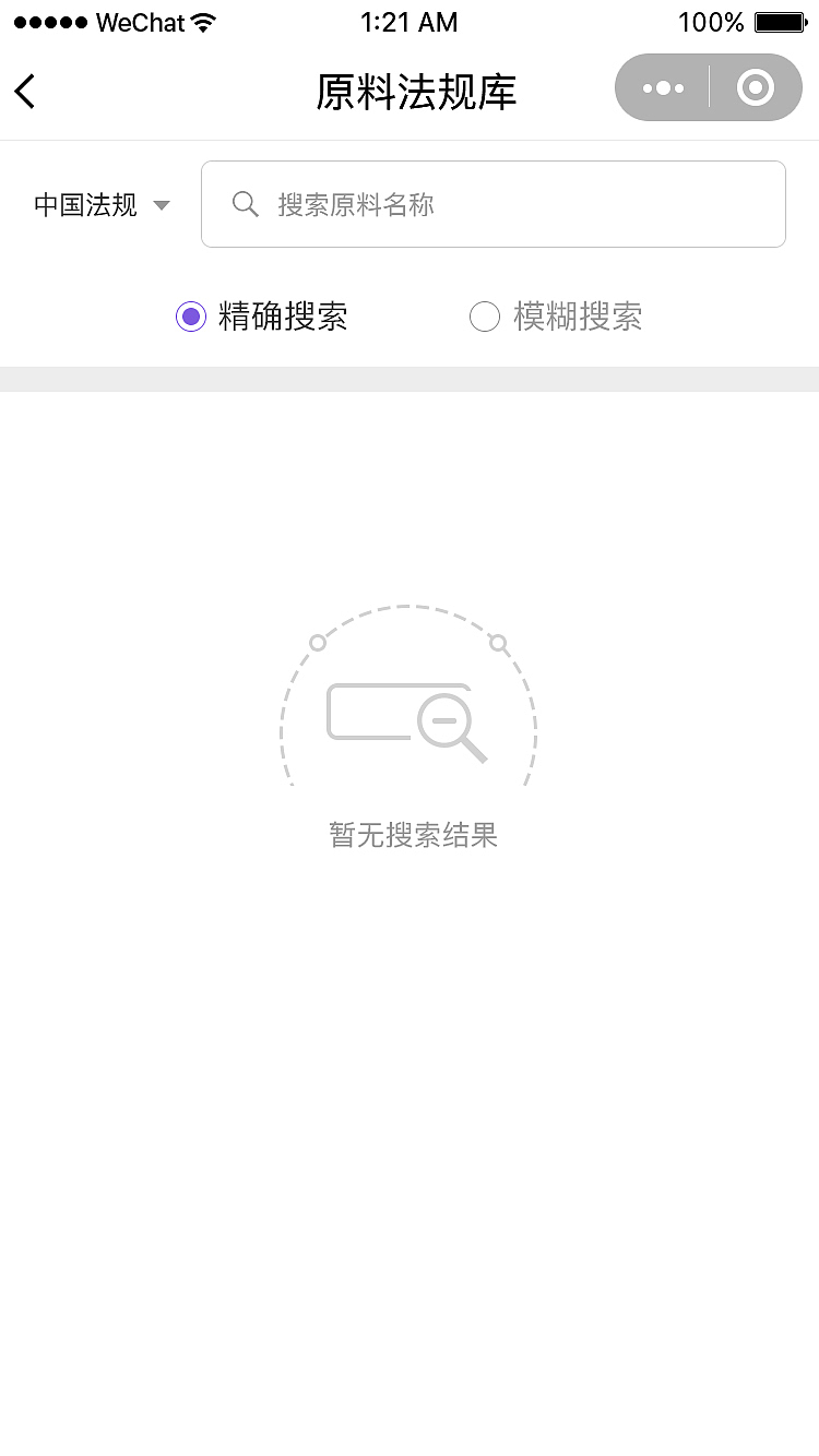 美业数据官小程序（图ZMTQ3MDU4MjQ4） - 移动端网页 - 站酷设计师木木7555原创素材 - 站酷ZCOOL