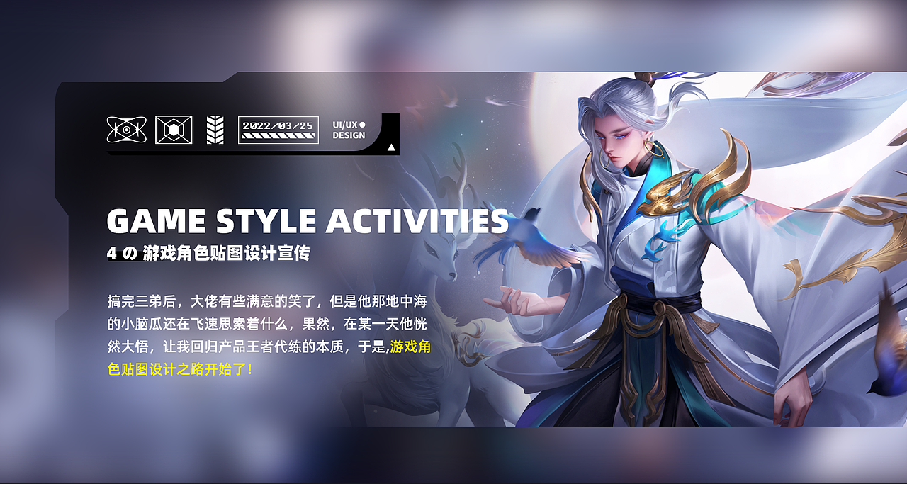 丸子平台季度运营推广UI展示（图ZMjk1Mzk0NTI4） - APP界面 - 站酷设计师沮丧的派大星丿原创素材 - 站酷ZCOOL