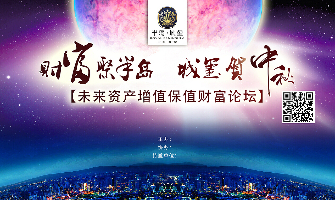 活动背景板（图ZMTk0MTc5MzY=） - 海报 - 站酷设计师305367267原创素材 - 站酷ZCOOL
