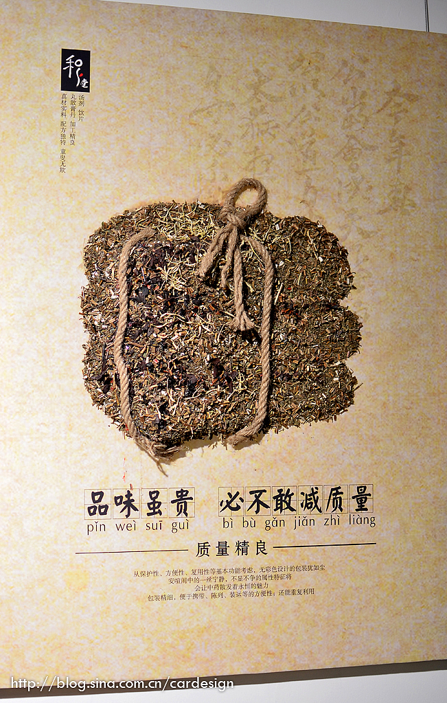2012 天津美术学院毕业展（视觉，环艺）（图ZNTgyMDAwMA==） - 人文/纪实摄影 - 站酷设计师FENGdesignworks原创素材 - 站酷ZCOOL