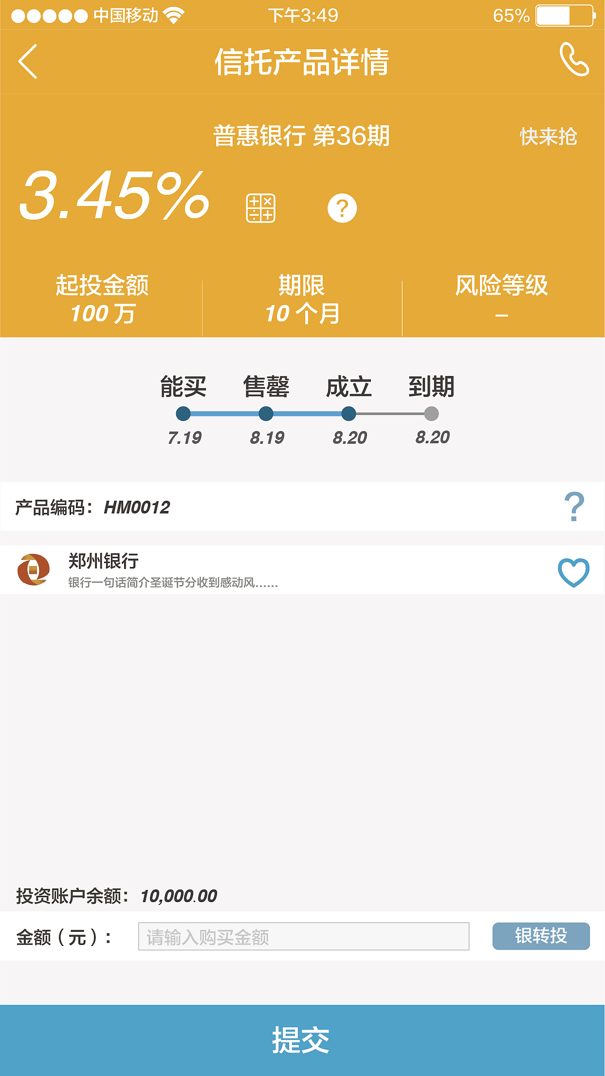 TBT-百宝盆（图ZNTk3MzA4MTI=） - APP界面 - 站酷设计师Bryant_zZ原创素材 - 站酷ZCOOL