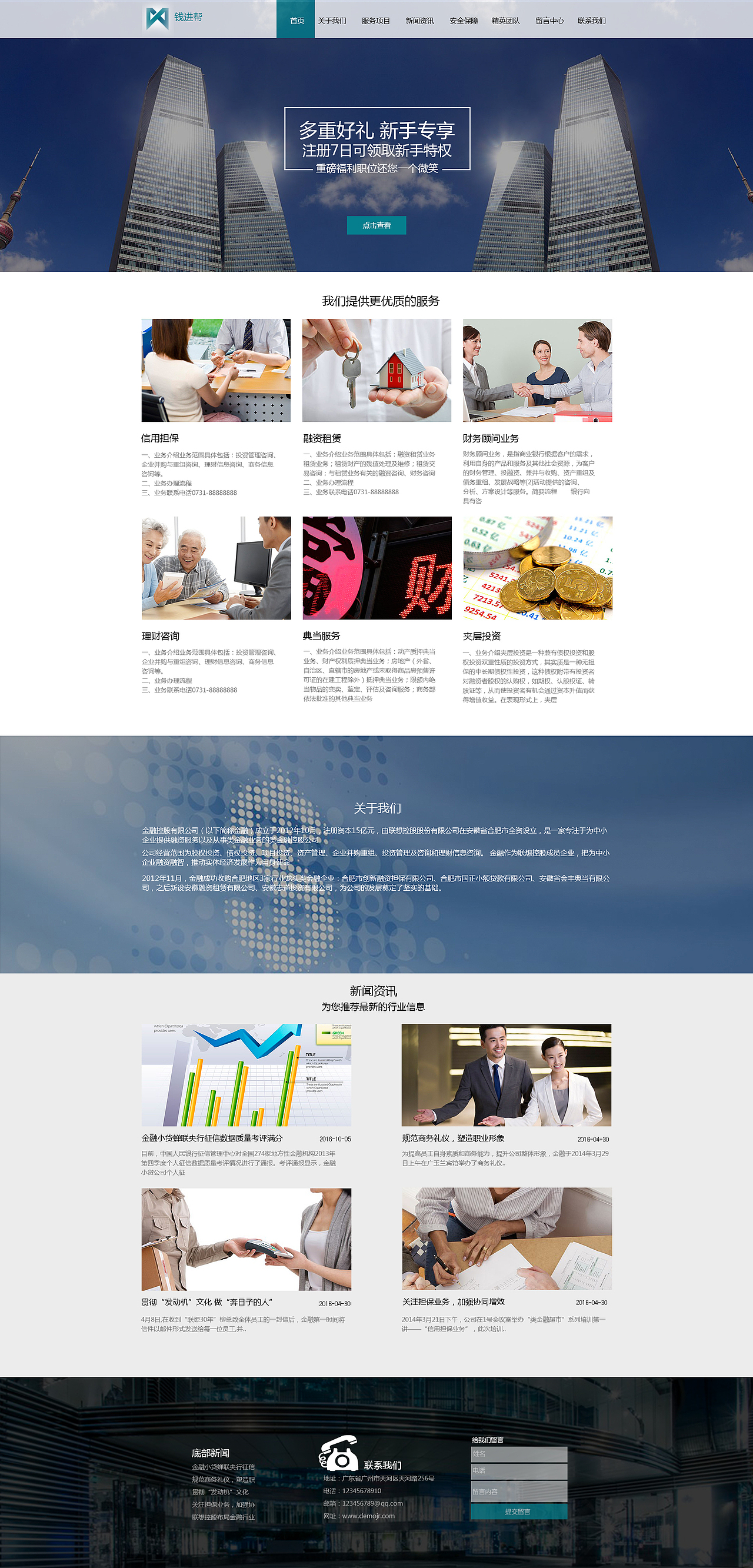 摇星UI设计学员-邓晓丽