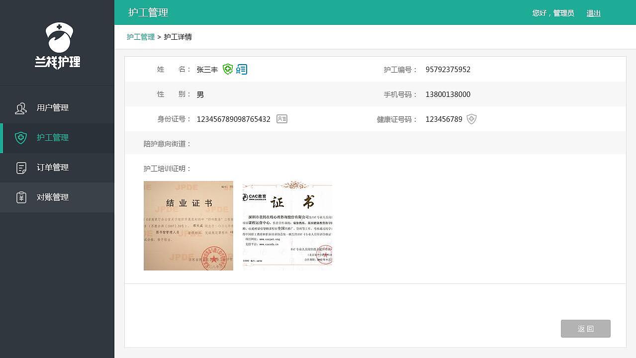 网站（图ZMTU4NDU1MDY4） - 移动端网页 - 站酷设计师黄1013原创素材 - 站酷ZCOOL