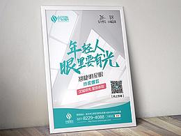 刚回家就