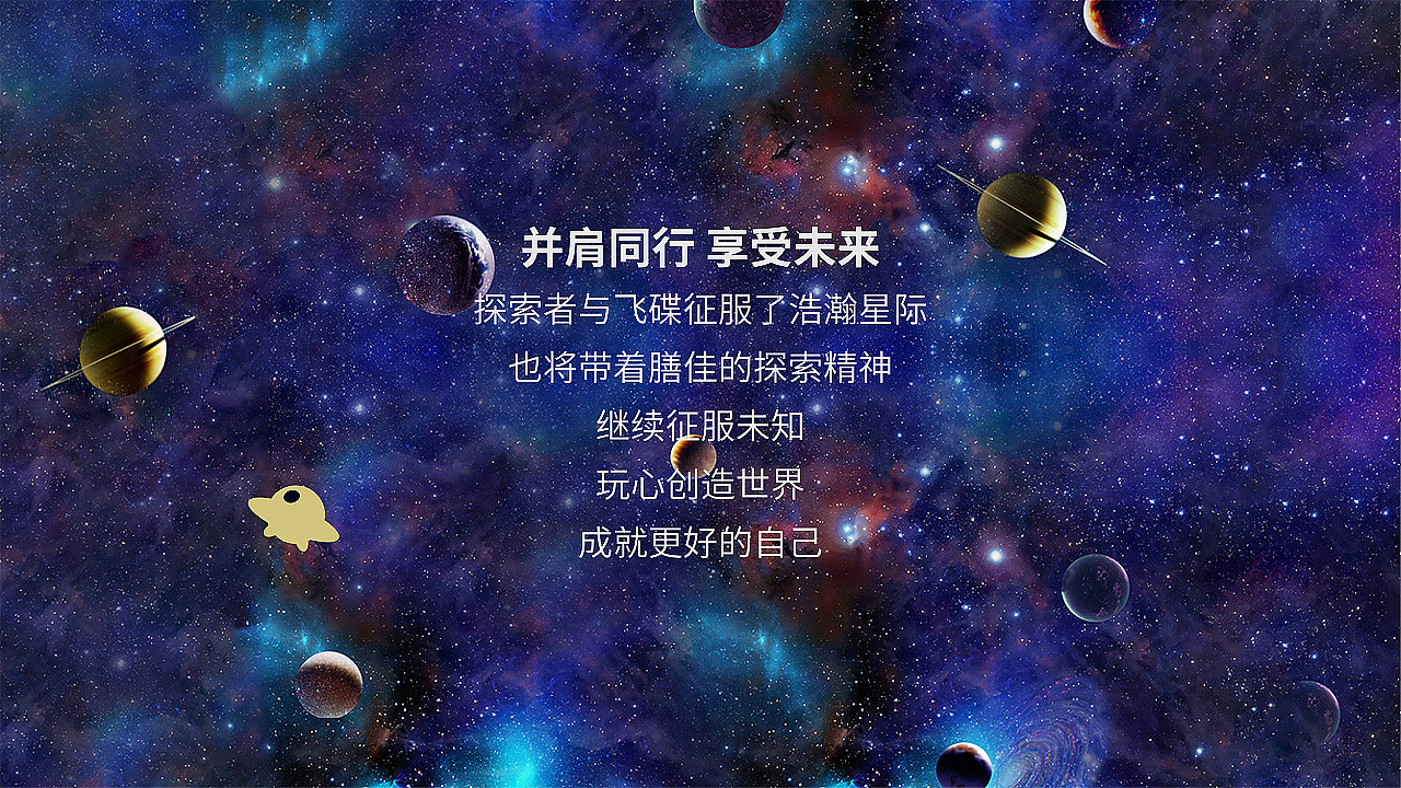 星辰光影.中秋礼(图ZMjQ3MTQ5NTY4) - 生活用品 - 站酷设计师鲤遇设计原创素材 - 站酷ZCOOL