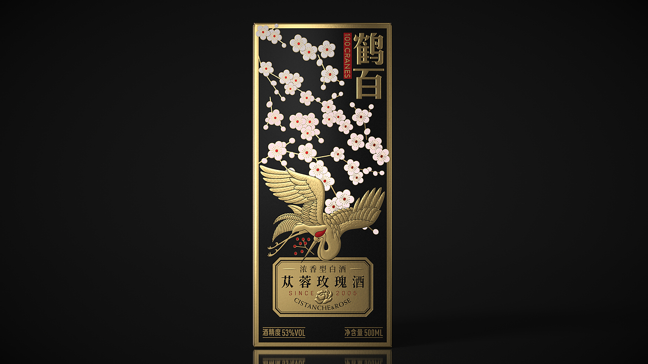 喜鹊 X 鹤百 一个方案交出去了，另一个酒时代开始了（图ZMjQ3NTkxMzQ4） - 包装 - 站酷设计师喜鹊战略原创素材 - 站酷ZCOOL