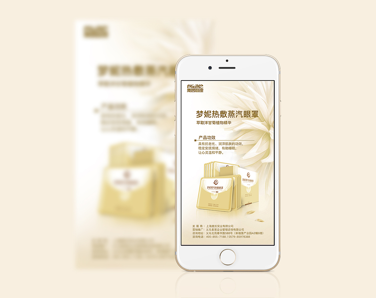 一些微商海报的设计（图ZNTc1MTMyMjQ=） - 海报 - 站酷设计师漫一步原创素材 - 站酷ZCOOL
