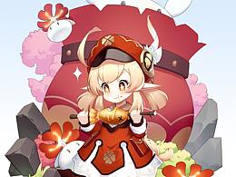 原神