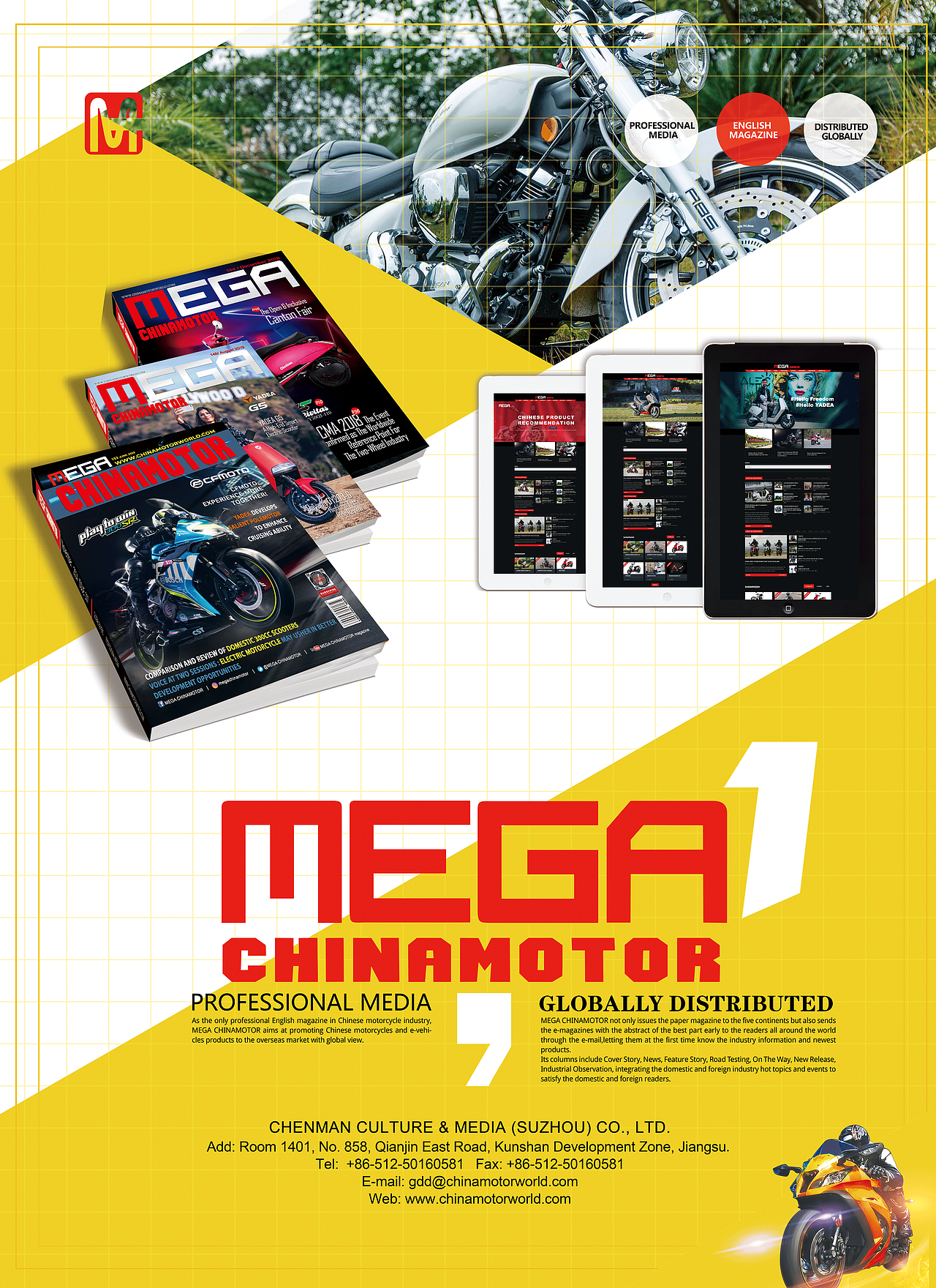 摩博会推广（图ZMjI0MzA1OTQ0） - 品牌 - 站酷设计师月晓人清0909原创素材 - 站酷ZCOOL