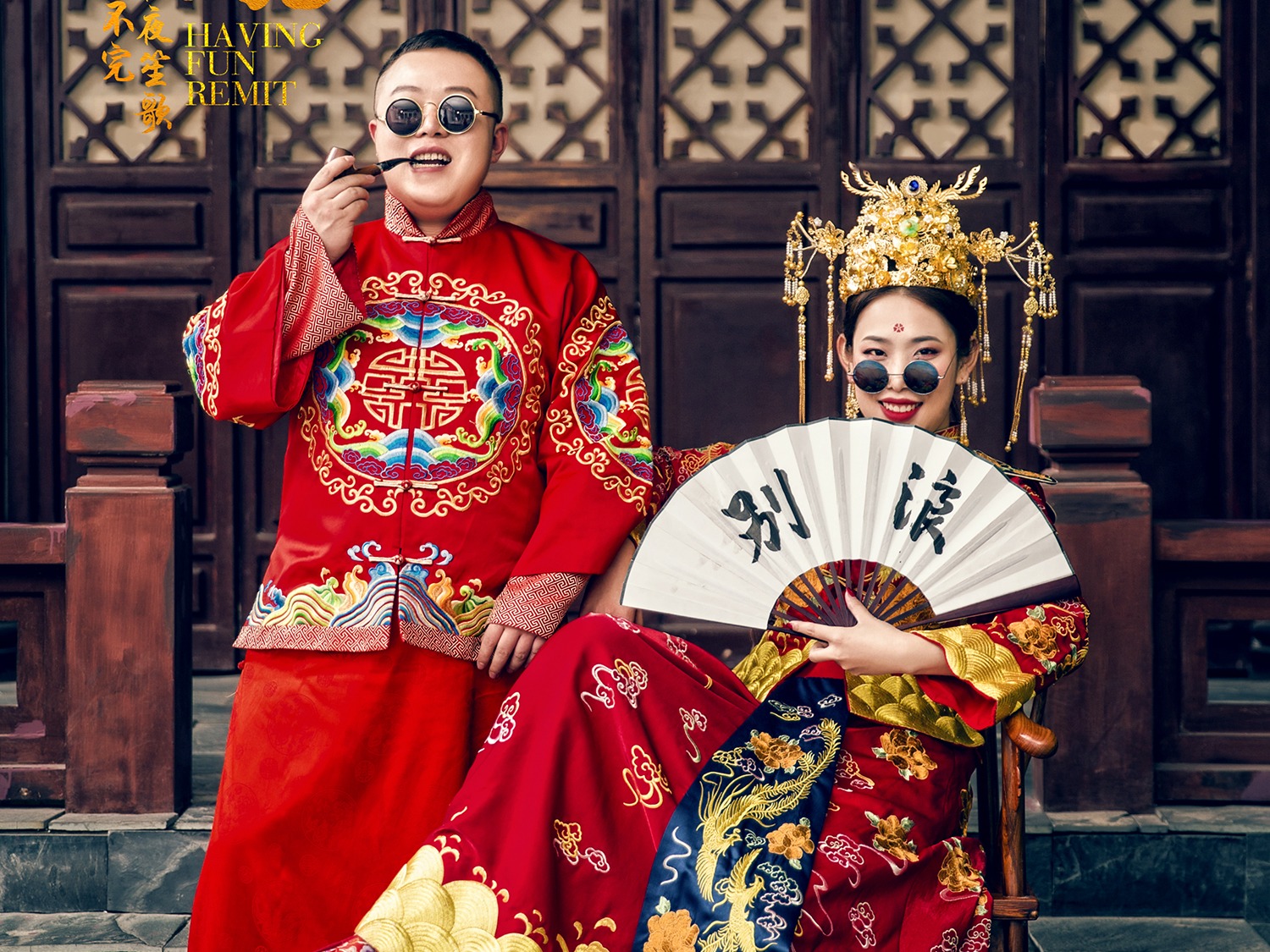 50对情侣着古装集体举办汉式婚礼 演绎中华传统礼仪之美|集体婚礼|婚礼|方特_新浪新闻
